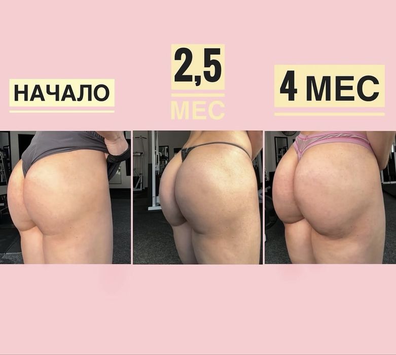 Персональный тренер Аркадия