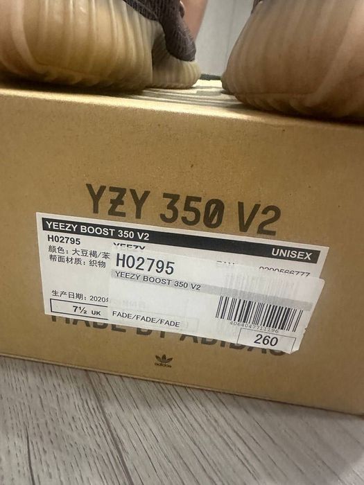 Yeezy boost 350 V2