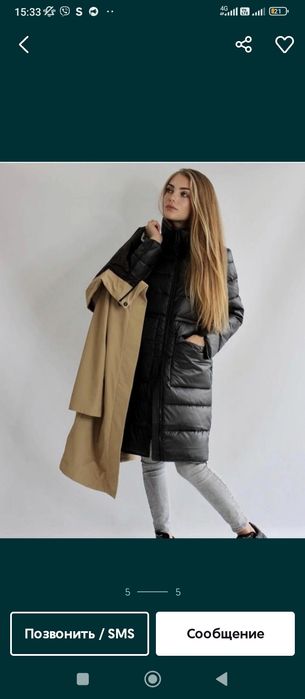 Пуховик , парка плащ 2в 1 towmy 44-46