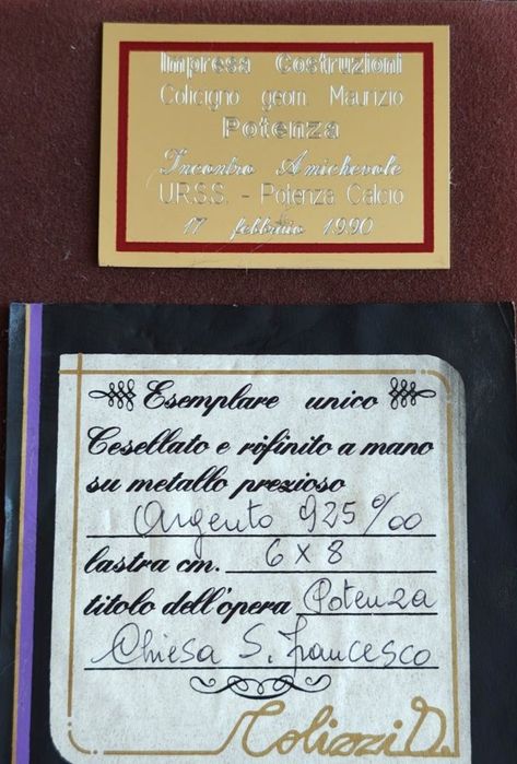 Антикварна картина