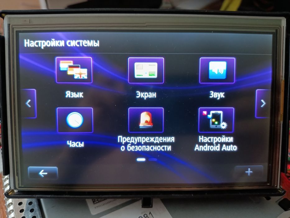 Дисплей R-link 1