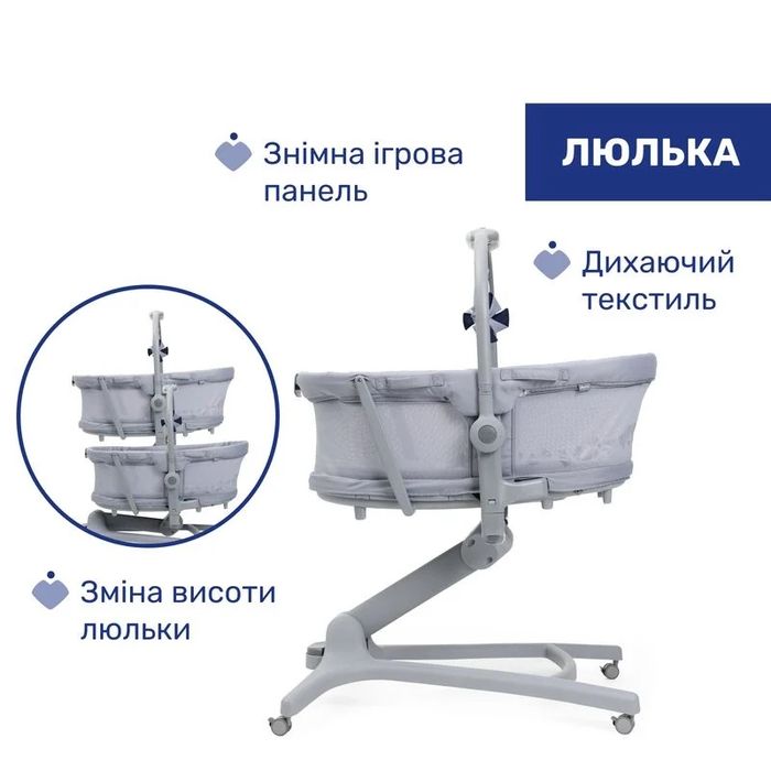 Кроватка-стульчик 5 в 1 Baby Hug Pro Chicco Беж
