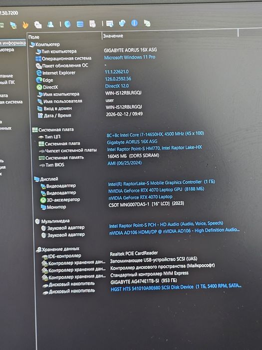 Gigabyte aorus rtx 4070 как новый!