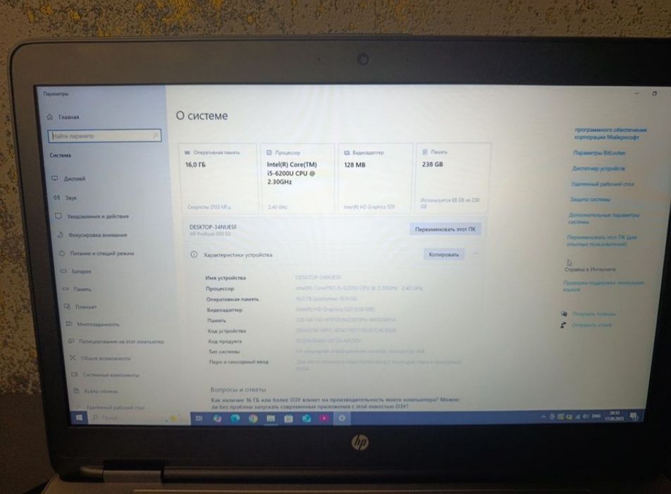 Продам ноутбук хорошій, в подарунок клавіатура і мишка