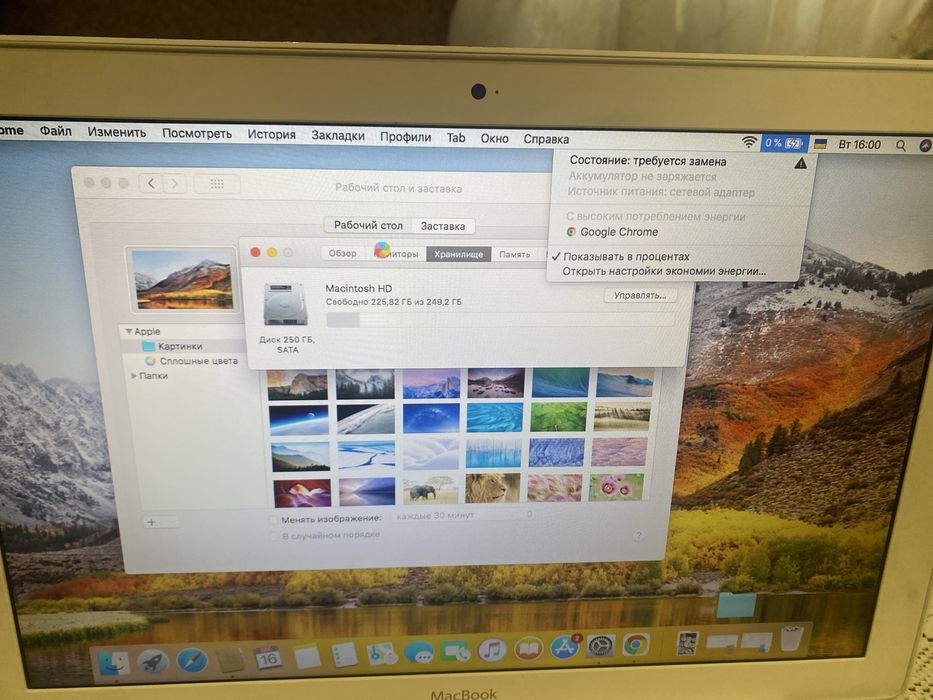 MacBook A1342/Ноутбук