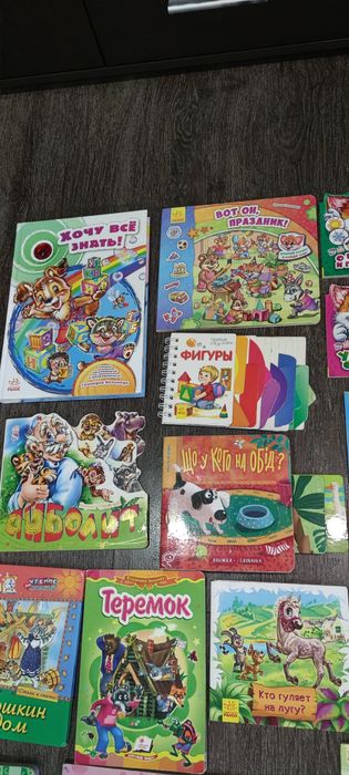 Книжки дитячі різні. Книги детские разные