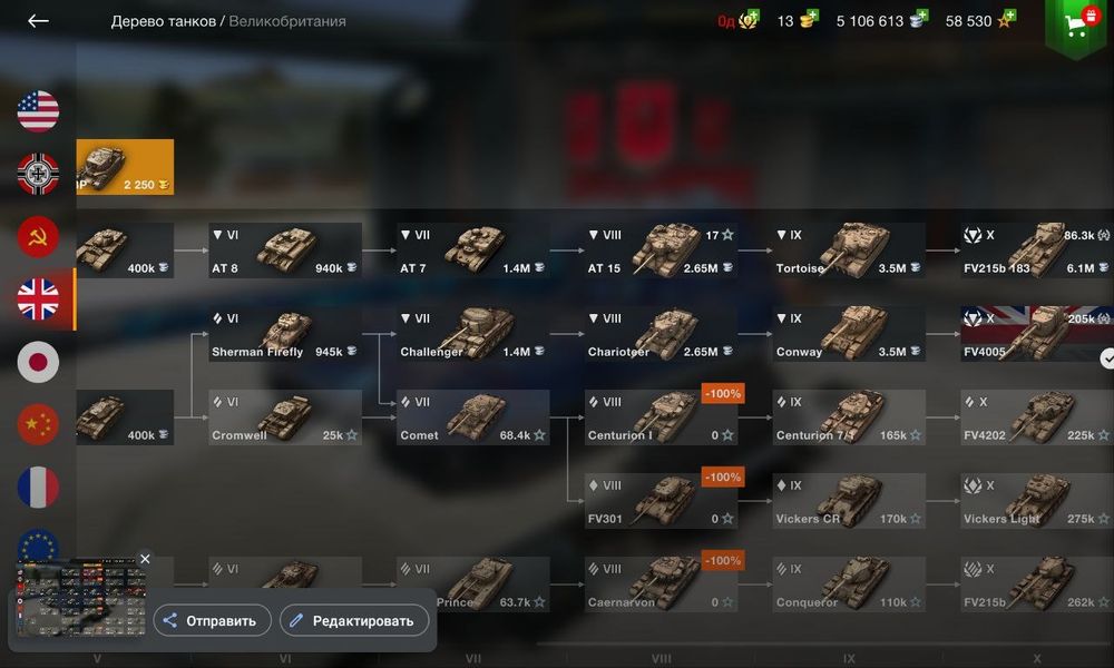 Аккаунт world of tanks blitz EU