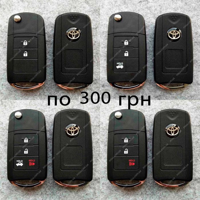 Лучший выкидной ключ Toyota Camry Rav4 Corolla Avensis Venza Prado