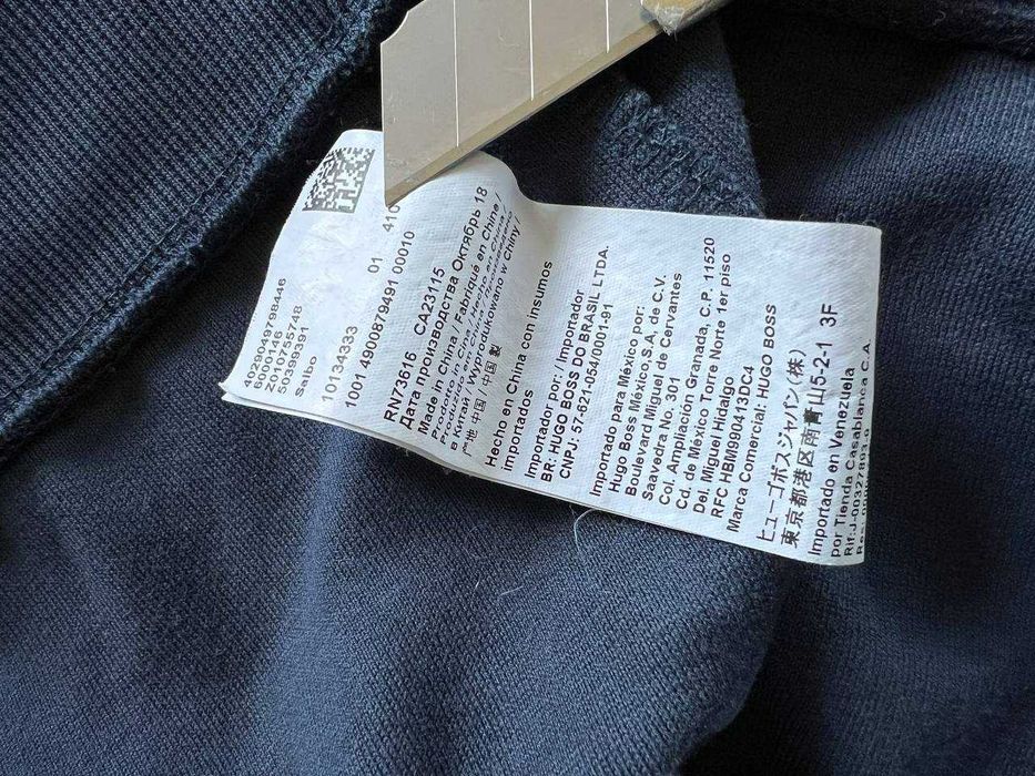 Світшот Hugo Boss