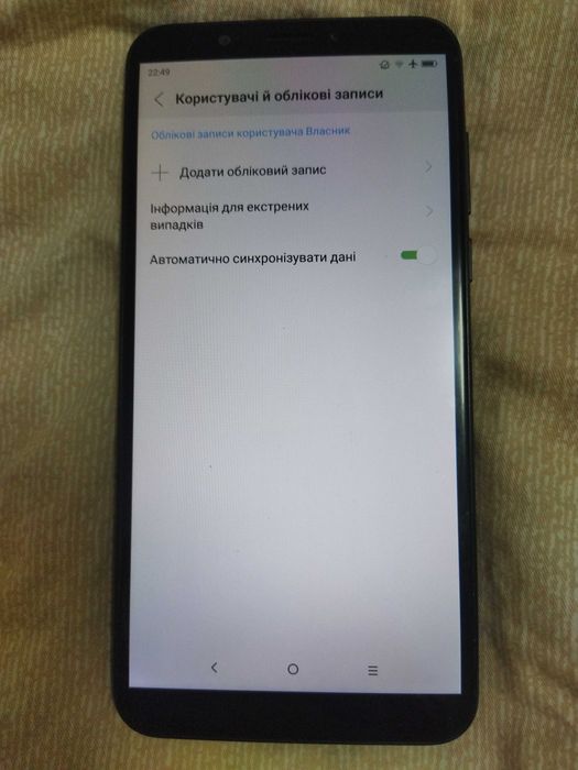 Смартфон Lenovo K9 Note L38012 на 3/32 пам'яті
