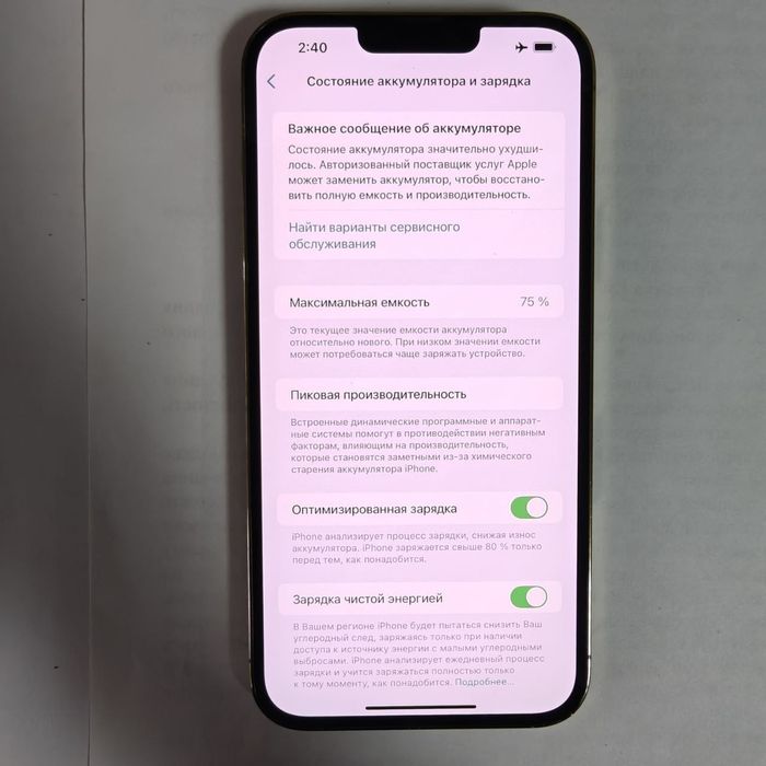 IPhone 13 pro max 128gb