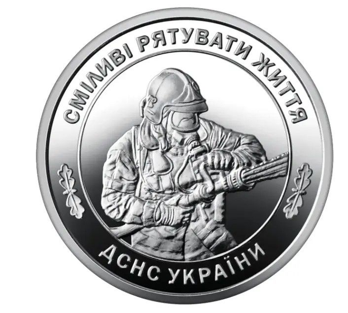 "державна служба україни з надзвичайних ситуацій" -рол  40 шт 400 грн
