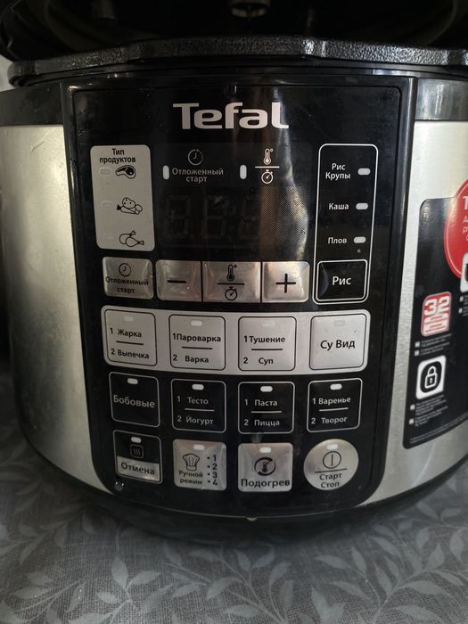Ідеальна мультиварка TEFAL CY621D32