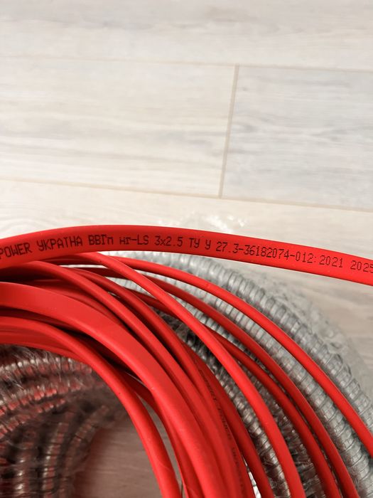Трьохжильний кабель 3*2,5 і металорукав, 20метрів