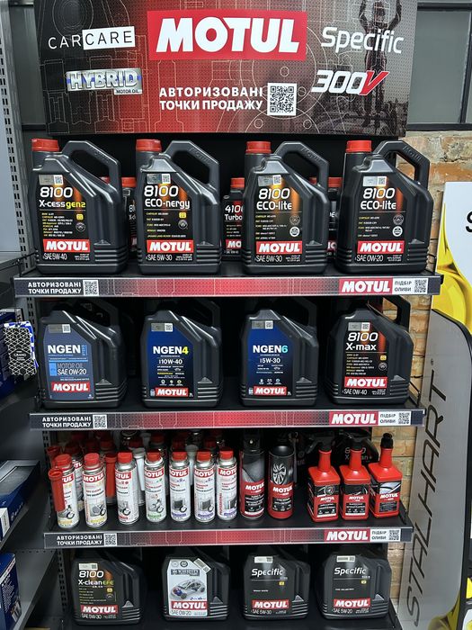 Motul \ X-clean+ \ X-cess \ ECO-lite \ Specific - ОРИГІНАЛ \ Європа