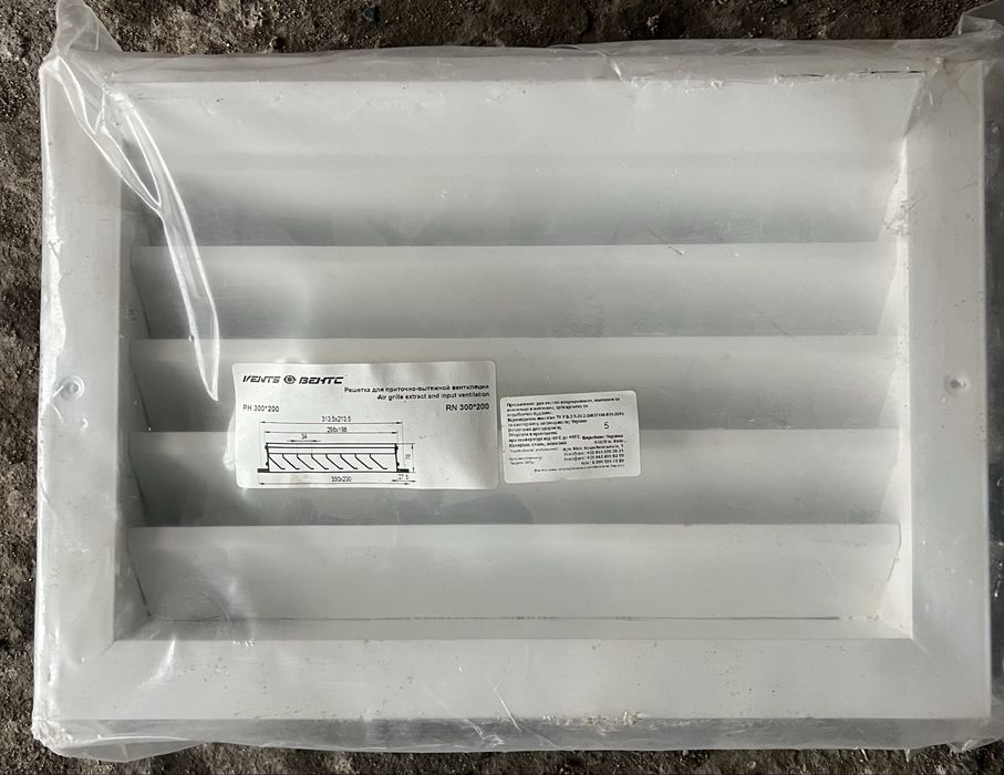 Вентиляційна решітка Vents (Вентс) ph 300*200