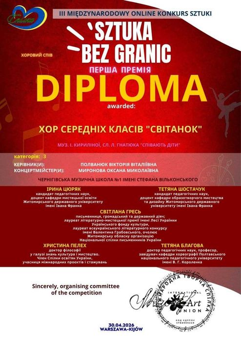 Дизайн, БРЕНДОВАНЕ ПАКУВАННЯ та друк, НАЛІПКИ,розкобка макета