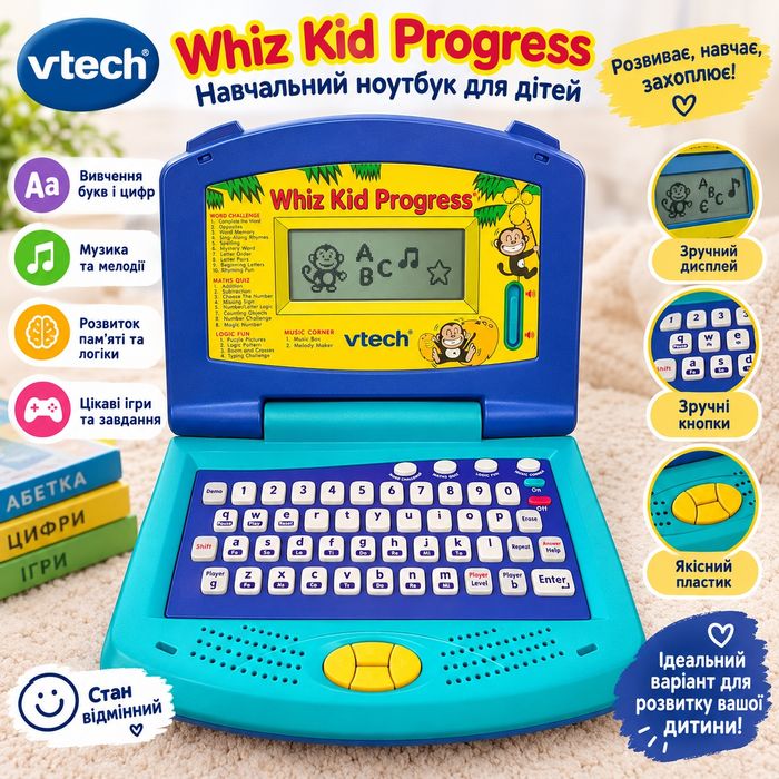 Дитячий навчальний ноутбук Vtech Whiz Kid (Анлійська мова) Progress
