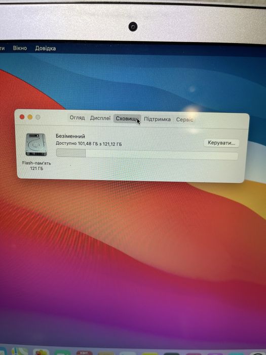 MacBook Air 13" Early 2014 | 128GB SSD | macOS Big Sur