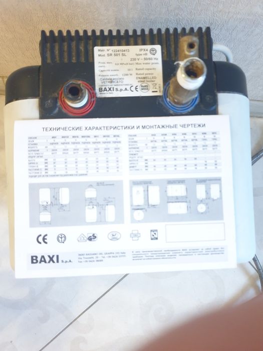 Бойлер Baxi SR 501 SL электрический накопительный водонагреватель. Ита