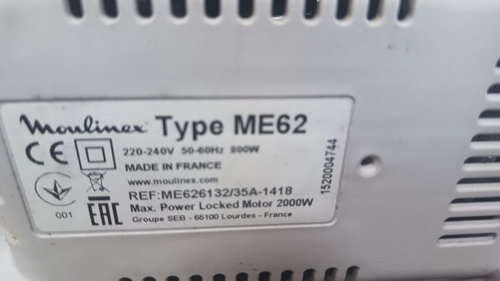 М'ясорубка Mulinex hv8 бу 2000вт