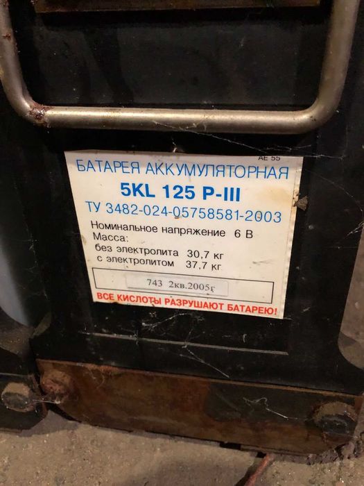 продам аккумулятор