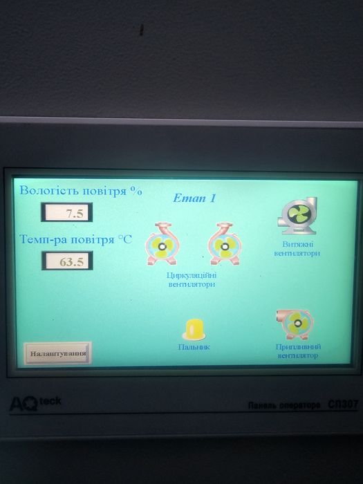 Сушильная камера, сушильна шафа