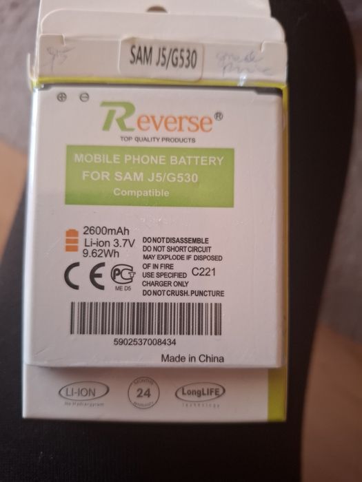 Bateria do Samsunga J3 2szt.