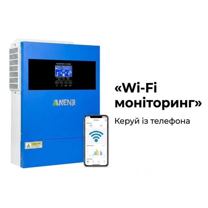 РОЗПРОДАЖ|Комплект резервного живлення Інвертор Anenji WiFi 24 В + 2 акумулятора 12V 100Ah