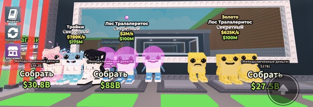 Продам брейнротов, читайте описание