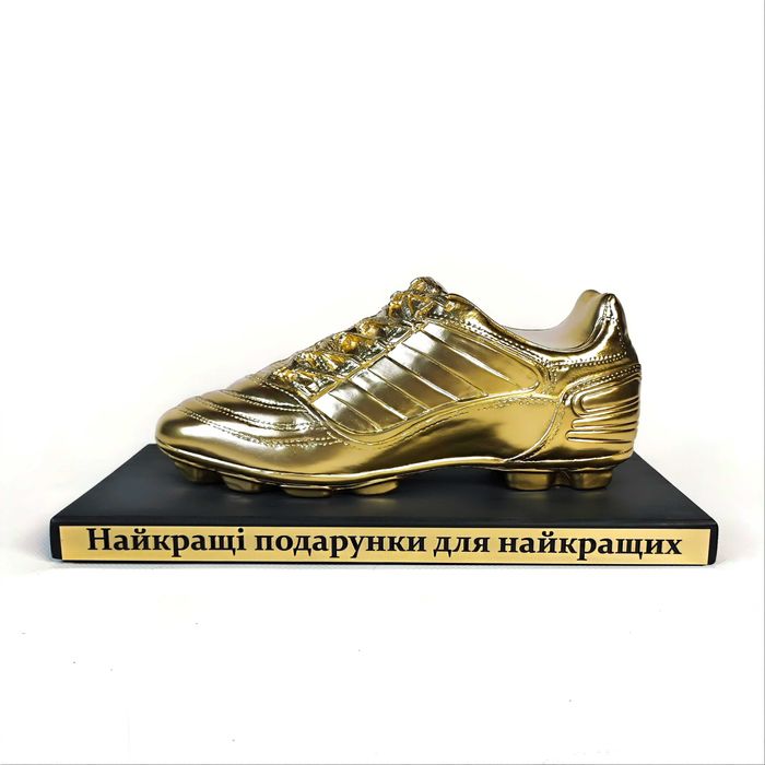 Бутси футбольні Золоті Подарунок Нагорода Кубок