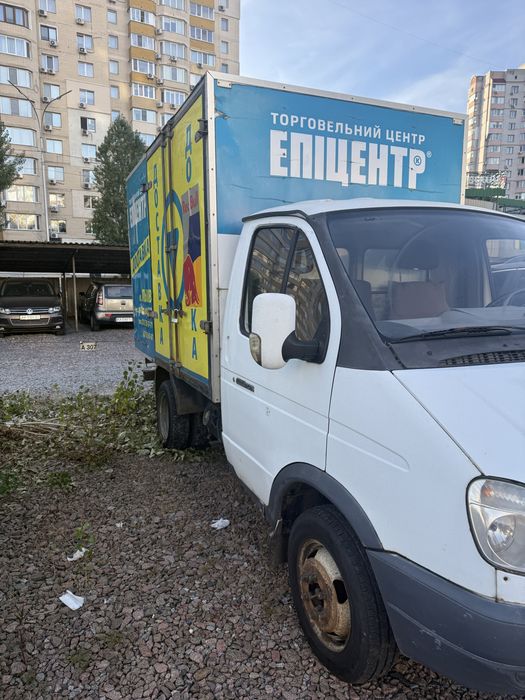 ГАЗ 3302 продаж