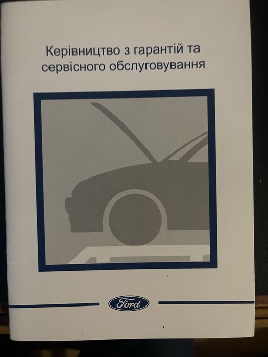 Продам Форд FOCUS 2008 року. Перший власник 30000 проб.