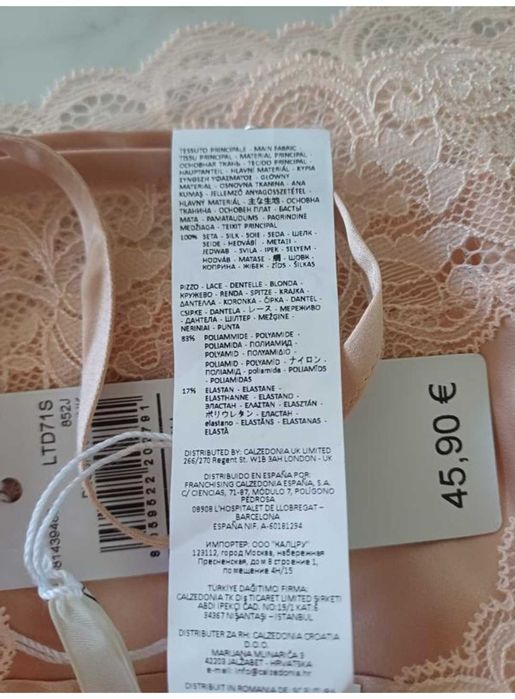 Intimissimi шовкова майка з мереживом