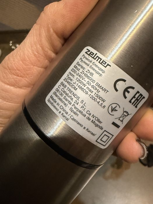 Блендер Zelmer ZHB6000 Smart