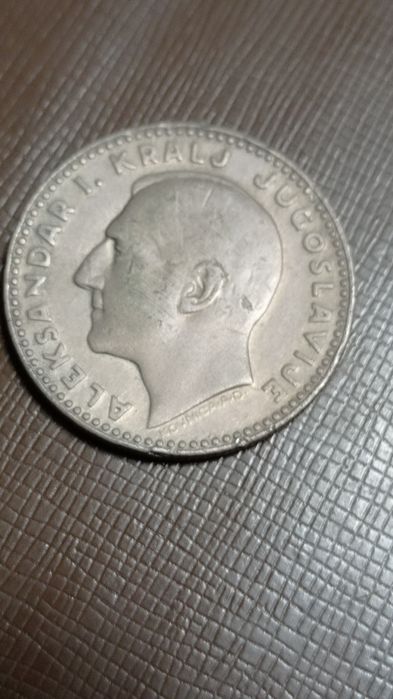 Монета.Королевство Югославия