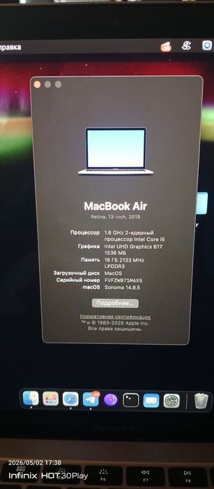 Обмен MacBook 2019 512gb 16озу