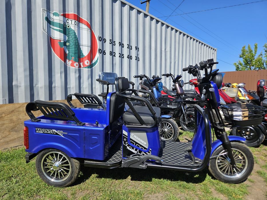 TR1 Трехколесный tr5 tr4 ЕЛЕКТРО трицикл ПРОДАЖА ! Гарантия !cargo