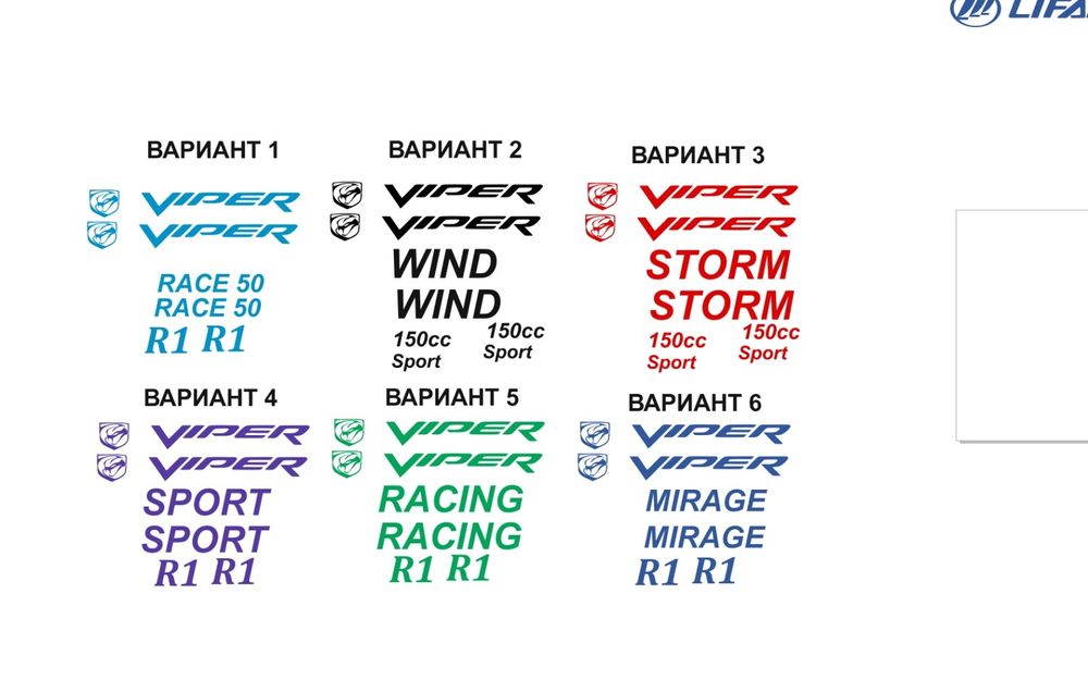 Наклейки на мото,мотоцикл,скутер ямаха,suzuki,ktm,honda,ducati,viper