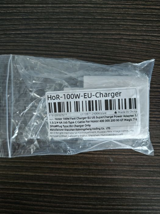 Ładowarka sieciowa Honor 100 W . Super Charge