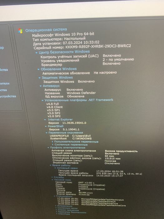 Компьютер asus