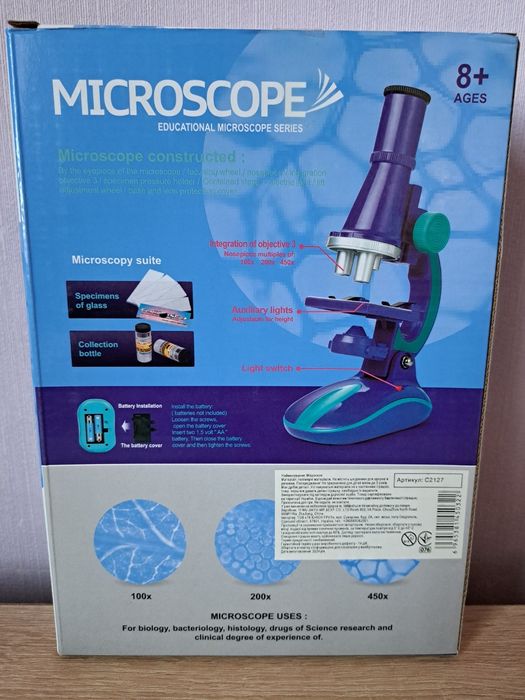 Мікроскоп дитячий Микроскоп