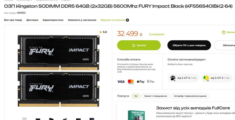 ОЗУ Kingston SODIMM DDR5 64GB (2x32GB) 5600Mhz FURY ЛИШИЛАСЬ 1 планка
