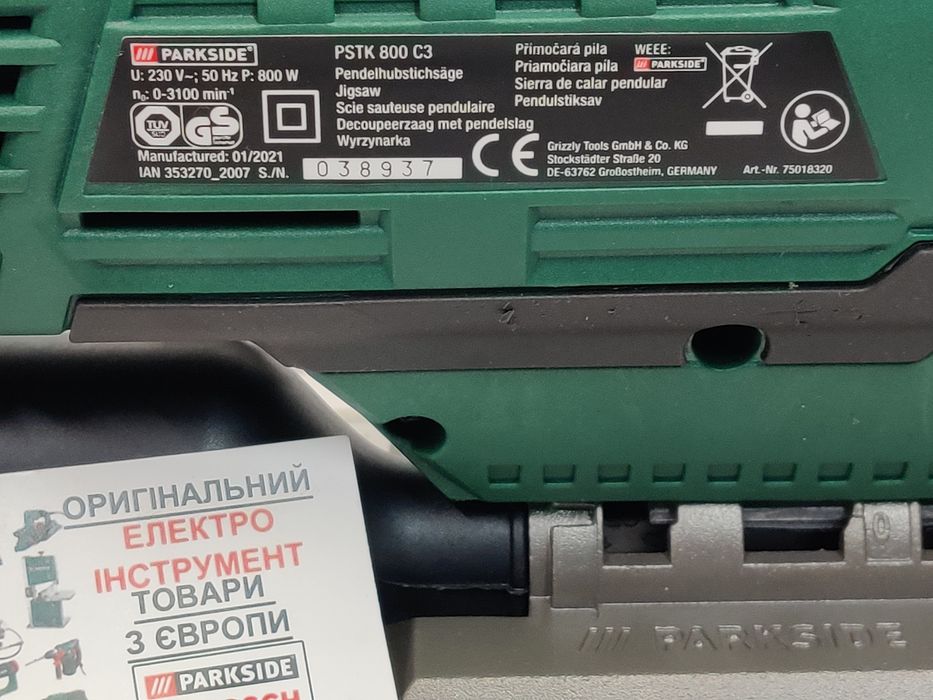 Лобзик GERMAN Parkside PSTK 800 C3/електролобзик/электролобзик електро