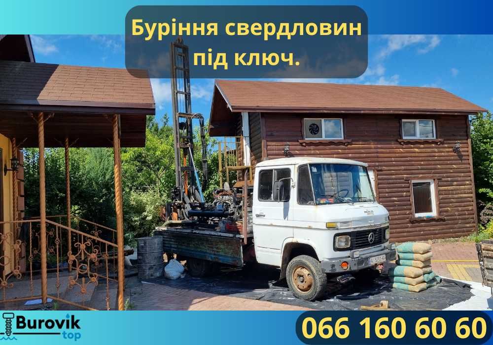 Бурение скважин на воду / Буріння свердловин Софіївська - Борщагівка!