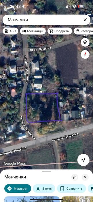 Продам земельный участок