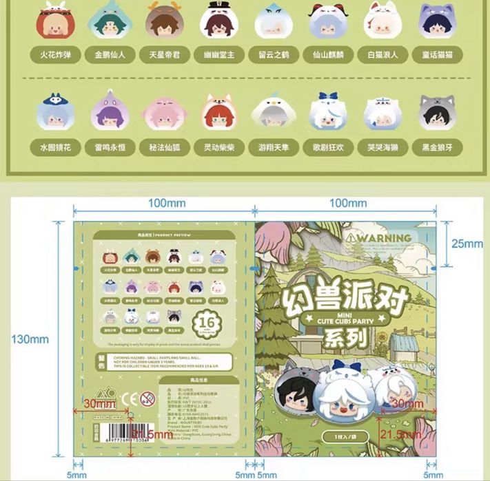 genshin impact геншин імпакт