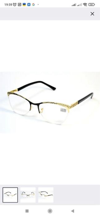 Продам очки для зрения