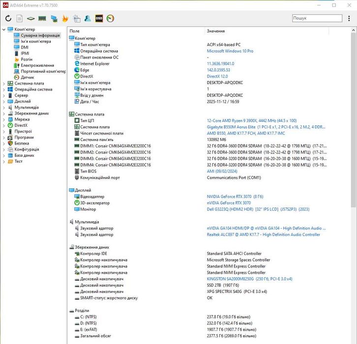 AM4 процесор AMD Ryzen 9 3900X (12ядер 24потоків 4.6GHz). Trade-in