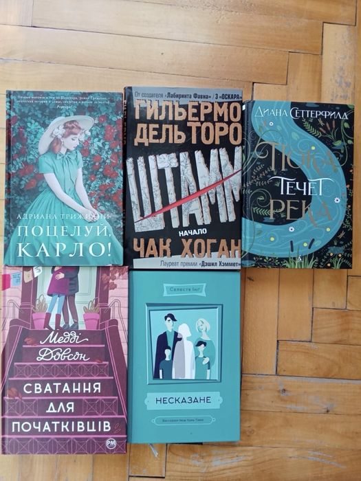 Продаю книги в асортименті